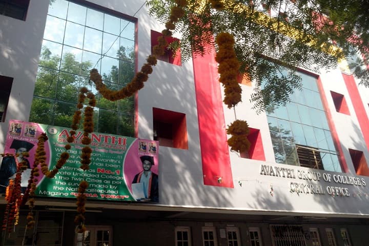 Avanthi Degree and PG Colleges campus in Hyderabad, Telangana, India — photo 1