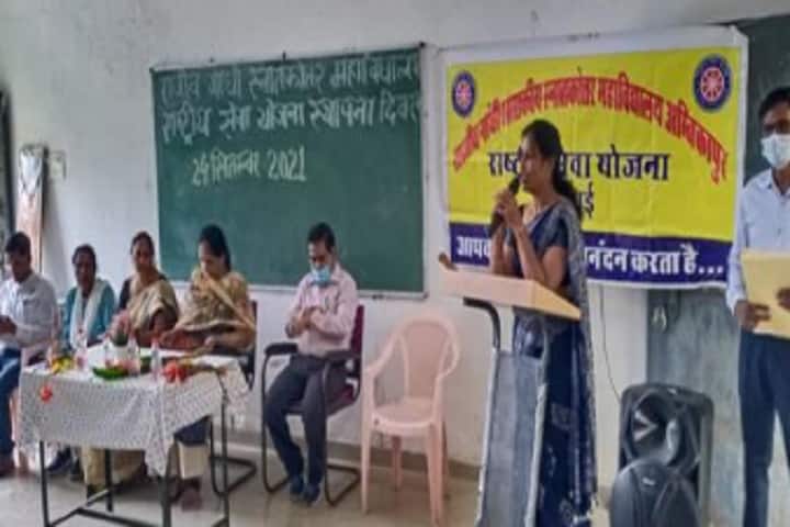 Rajeev Gandhi Government Post Graduate College campus in Ambikapur, Chhattisgarh, India — photo 5