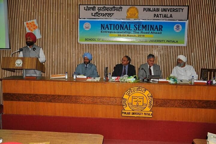 School of Management Studies campus in Patiala, Punjab, India — photo 2