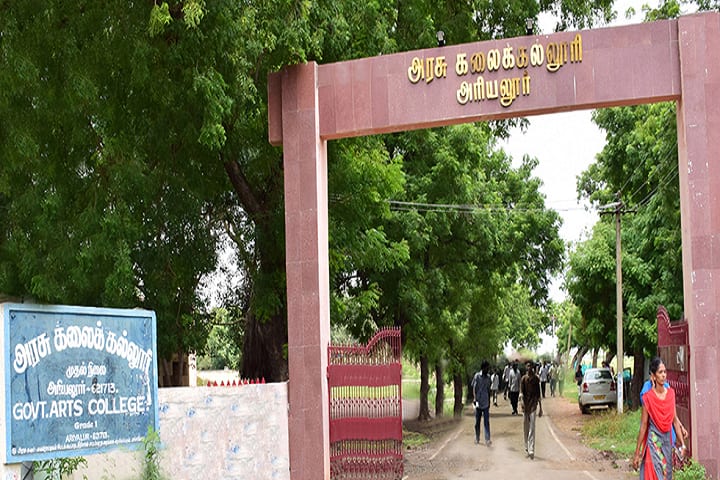 Government Arts College campus in Ariyalur, Tamil Nadu, India — photo 2