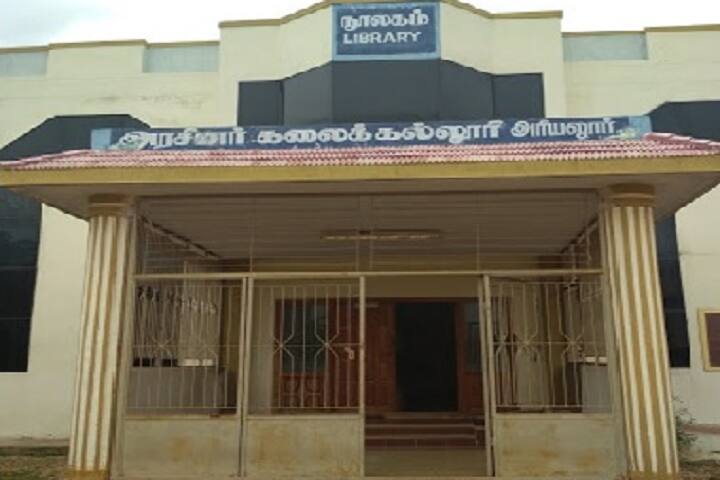 Government Arts College campus in Ariyalur, Tamil Nadu, India — photo 5