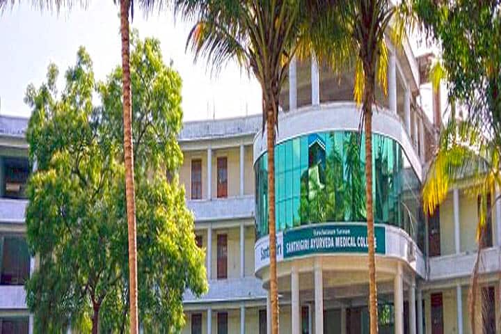 Santhigiri Ayurveda Medical College campus in Palakkad, Kerala, India — photo 3