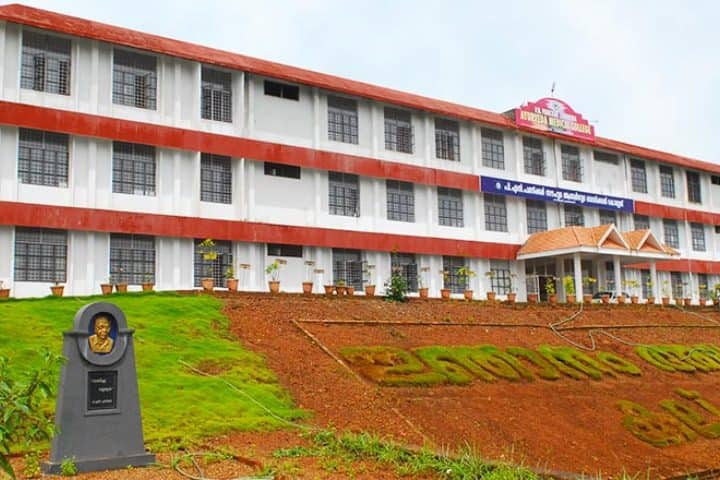PN Panicker Souhruda Ayurveda Medical College campus in Kasaragod, Kerala, India — photo 1