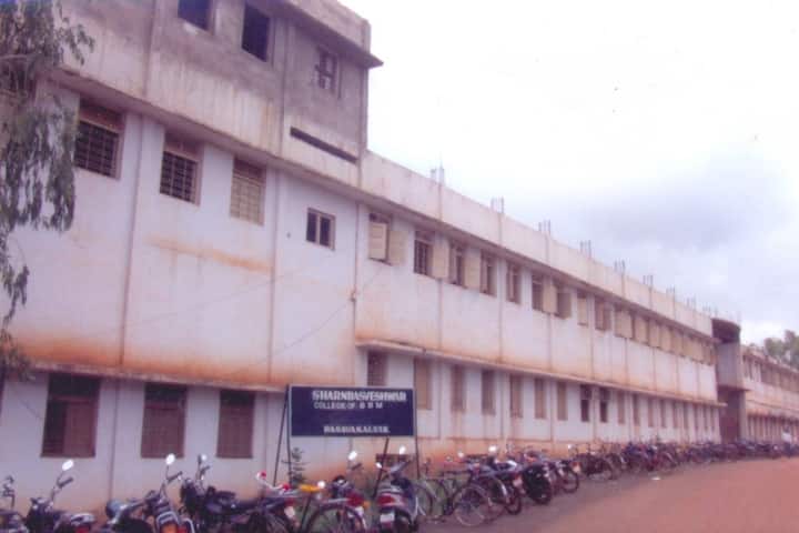 Sharnbasveshwar College of BBM campus in Basavakalyan, Karnataka, India — photo 1