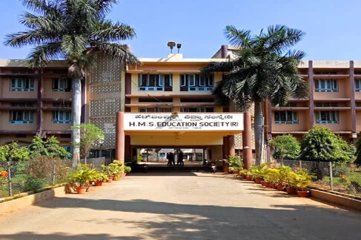 HMS Polytechnic campus in Tumkur, Karnataka, India — photo 1