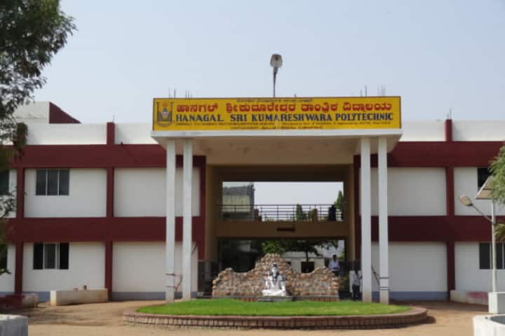 Hanagal Sri Kumareshwara Polytechnic campus in Ballari, Karnataka, India — photo 1