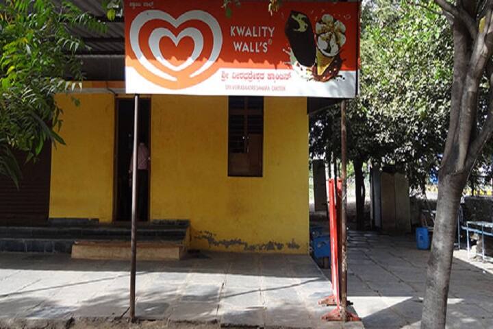 Hanagal Sri Kumareshwara Polytechnic campus in Ballari, Karnataka, India — photo 2