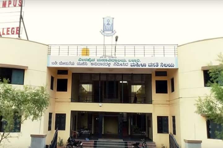 Hanagal Sri Kumareshwara Polytechnic campus in Ballari, Karnataka, India — photo 5