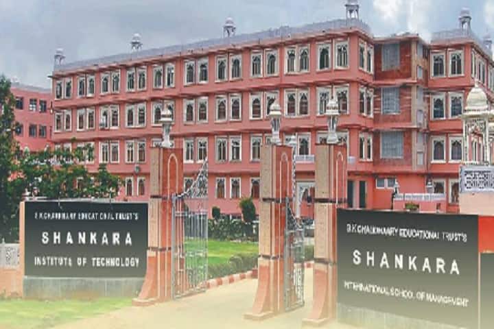 Shankara International School of Management campus in Jaipur, Rajasthan, India — photo 1