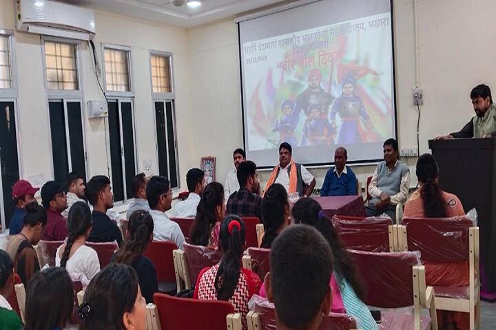Maharshi Ved Vyas Government PG College campus in Dhamtari, Chhattisgarh, India — photo 5