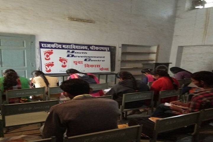 Government College campus in Karanpur, Rajasthan, India — photo 1