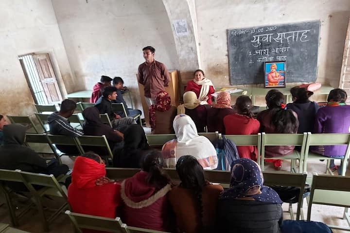 Government College campus in Malsisar, Rajasthan, India — photo 1