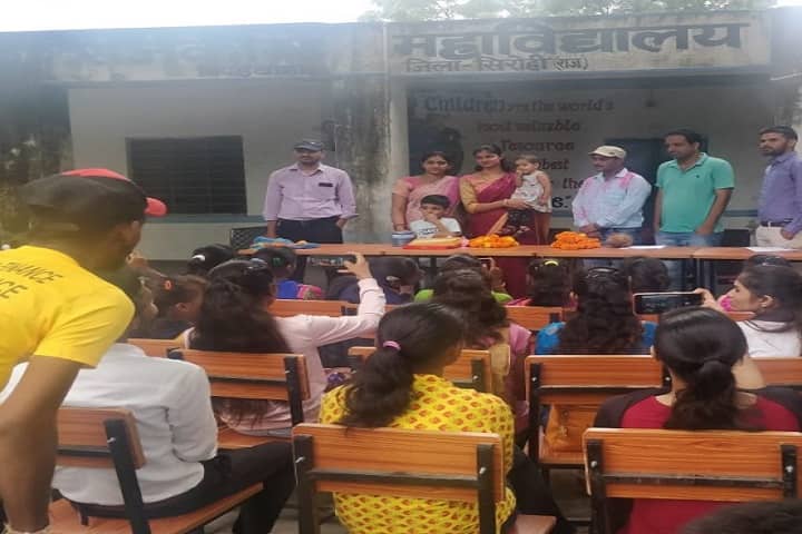 Government College campus in Pindwara, Rajasthan, India — photo 4