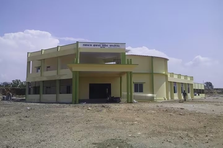 Government First Grade College campus in Hullahalli, Karnataka, India — photo 1