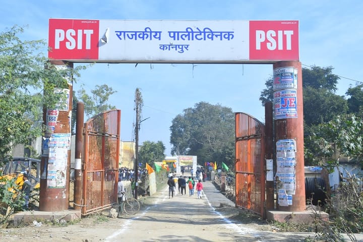Government Polytechnic campus in Kanpur, Uttar Pradesh, India — photo 3