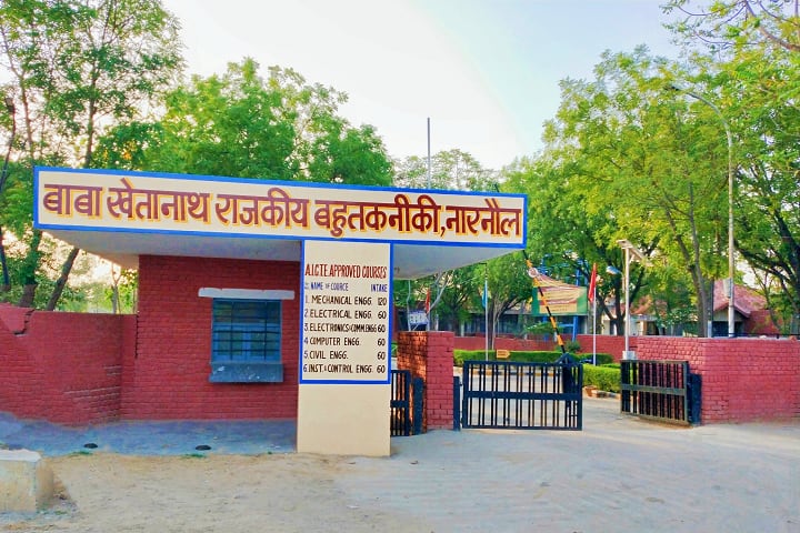 Baba Kheta Nath Government Polytechnic, Narnaul campus in Mahendragarh, Haryana, India
