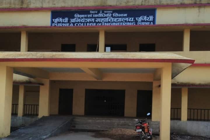 PCE Purnea campus in Purnea, Bihar, India — photo 2