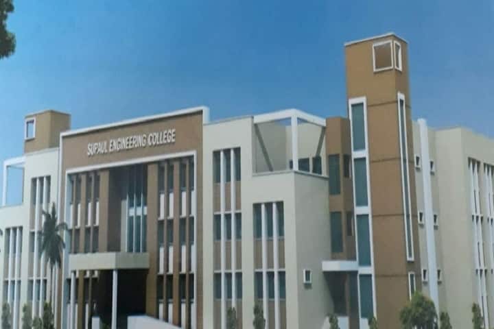 Supaul College of Engineering campus in Supaul, Bihar, India — photo 1