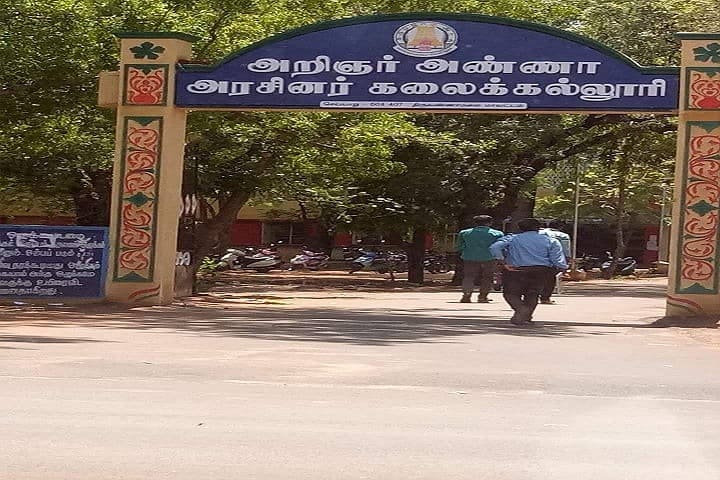 Arignar Anna Government Arts College, Cheyyar campus in Tiruvannamalai, Tamil Nadu, India