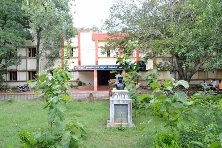 Arignar Anna Government Arts College campus in Tiruvannamalai, Tamil Nadu, India — photo 2