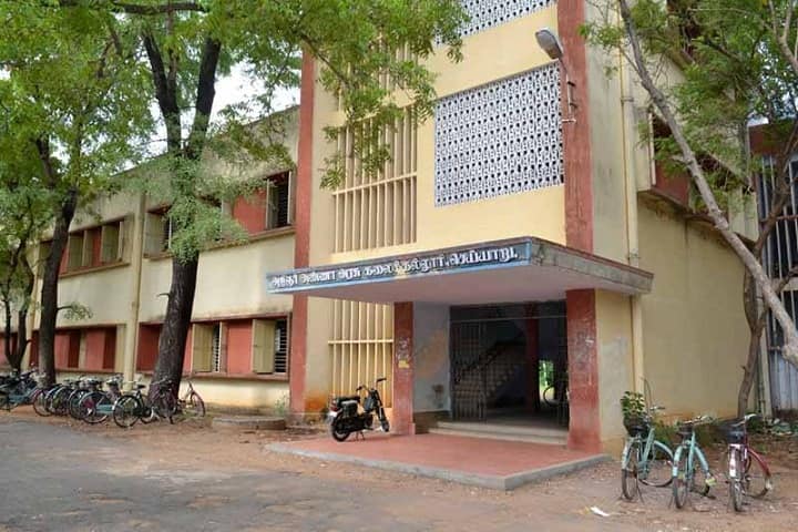 Arignar Anna Government Arts College campus in Tiruvannamalai, Tamil Nadu, India — photo 3