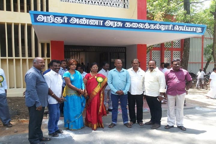 Arignar Anna Government Arts College campus in Tiruvannamalai, Tamil Nadu, India — photo 4