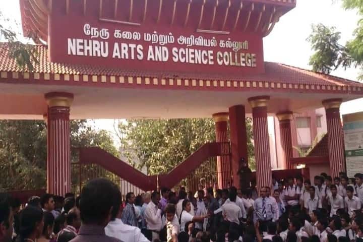 Nehru Arts and Science College campus in Coimbatore, Tamil Nadu, India — photo 2