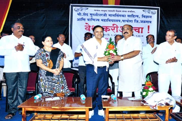 Pachora Taluka Co Operative Education Society's Shri Sheth Murlidharji Mansingka Arts Science and Commerce College campus in Pachora, Maharashtra, India — photo 5