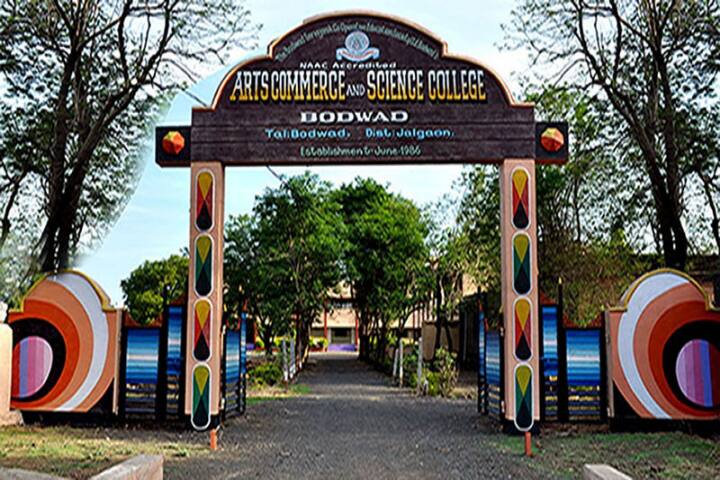 The Bodwad Sarvjanik Co-Op Education Society Ltd Arts Commerce and Science College campus in Jalgaon, Maharashtra, India — photo 3