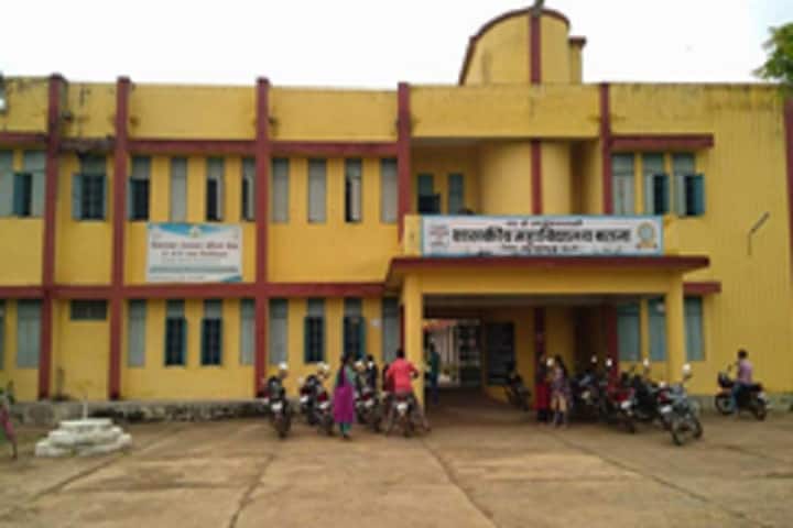 Late Shri Jaidev Satpathi Government College campus in Mahasamund, Chhattisgarh, India — photo 1