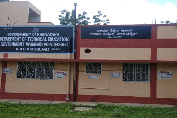 Government Womens Polytechnic campus in Kalaburagi, Karnataka, India — photo 1
