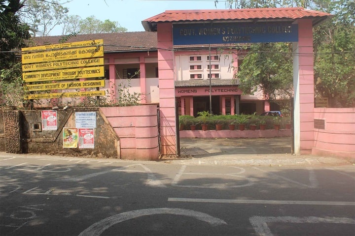 Government Women's Polytechnic College campus in Kozhikode, Kerala, India — photo 1