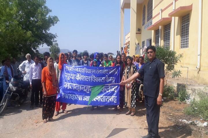 Government College campus in Todabhim, Rajasthan, India — photo 5