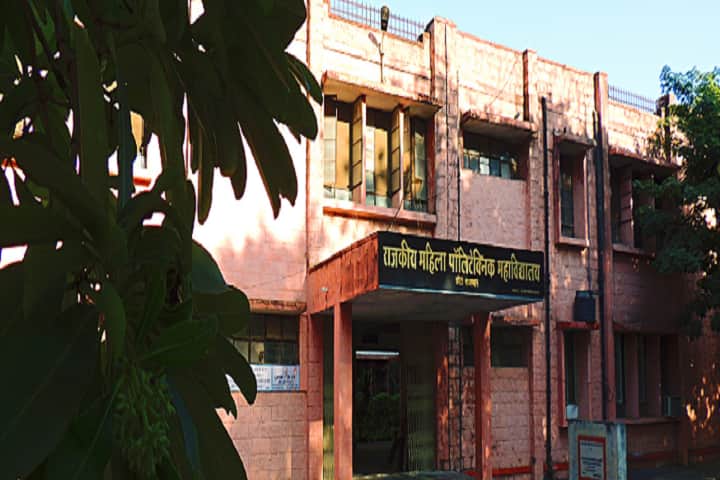 Government Women's Polytechnic College campus in Kota, Rajasthan, India — photo 1