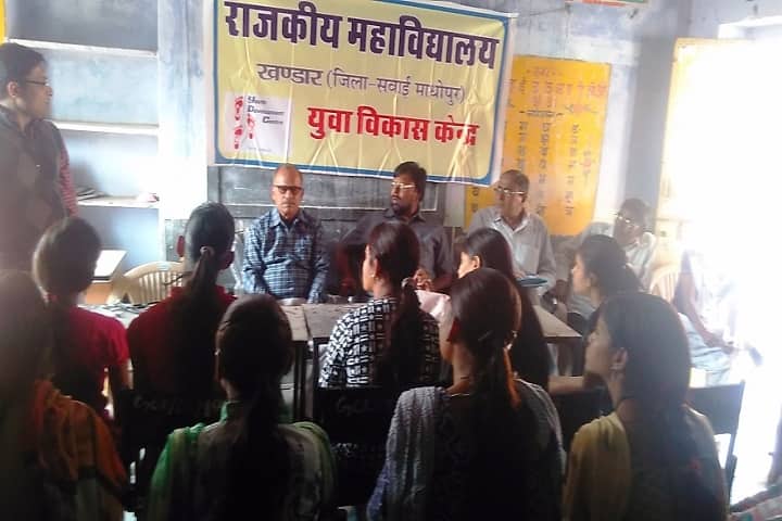 Government College campus in Khandar, Rajasthan, India — photo 3