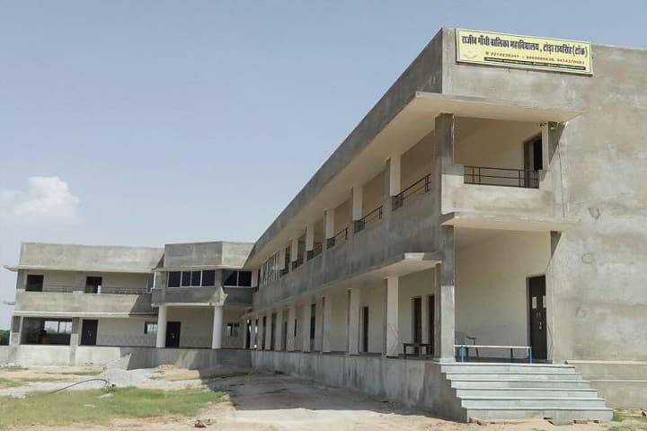 Rajeev Gandhi Girls College campus in Todaraisingh, Rajasthan, India — photo 1