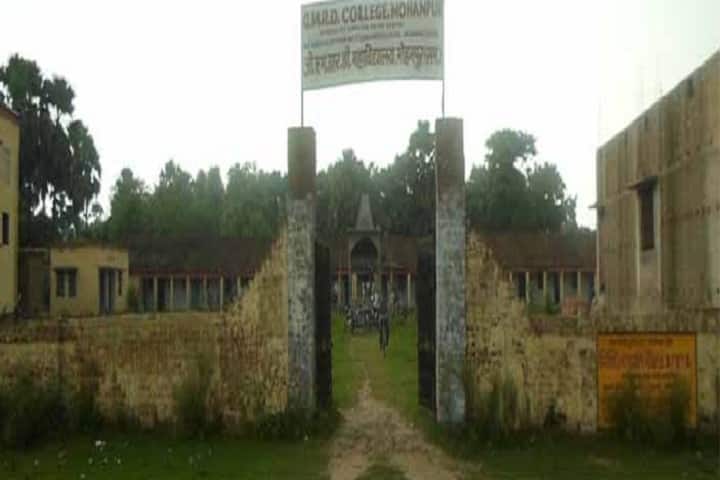 GMRD College campus in Samastipur, Bihar, India — photo 3