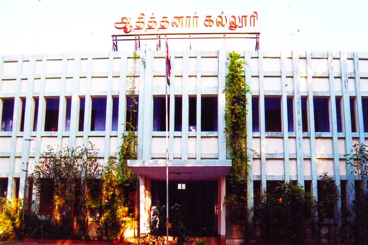 Aditanar College of Arts and Science, Tiruchendur campus in Thoothukudi, Tamil Nadu, India
