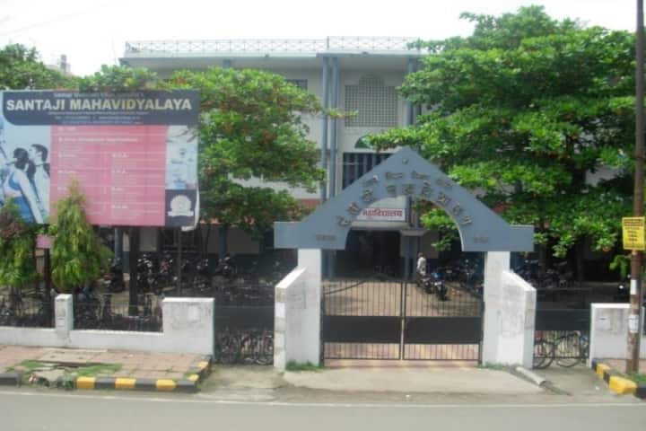 Santaji Mahavidyalaya campus in Nagpur, Maharashtra, India — photo 1