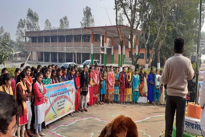 Sachidanand College campus in Darbhanga, Bihar, India — photo 4