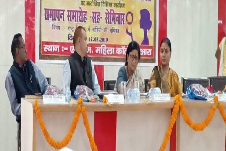 Mahanth Mahadevanand Mahila Mahavidyalaya campus in Arrah, Bihar, India — photo 6