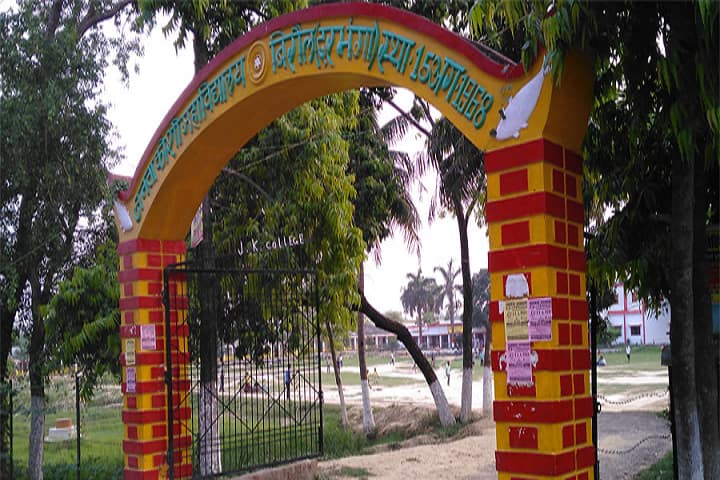 Janta Koshi College campus in Darbhanga, Bihar, India — photo 1
