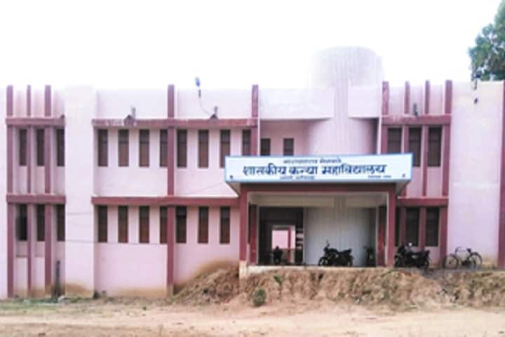 Government Narayan Rao Meghawale Girls College campus in Dhamtari, Chhattisgarh, India — photo 1