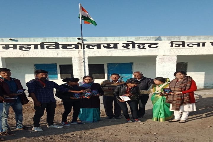 Government College campus in Rohat, Rajasthan, India — photo 3