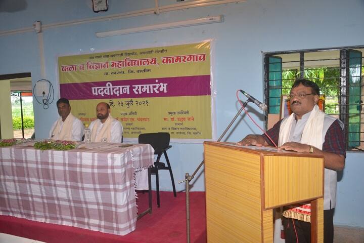 Shri Chintamani Bahuudeshiya Shikshan Prasarak Mandal campus in Kamargaon, Maharashtra, India — photo 2