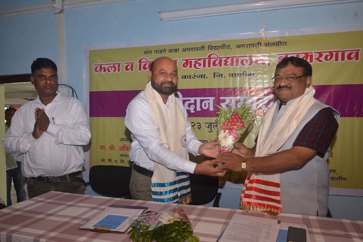 Shri Chintamani Bahuudeshiya Shikshan Prasarak Mandal campus in Kamargaon, Maharashtra, India — photo 4