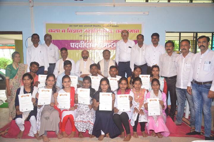 Shri Chintamani Bahuudeshiya Shikshan Prasarak Mandal campus in Kamargaon, Maharashtra, India — photo 5