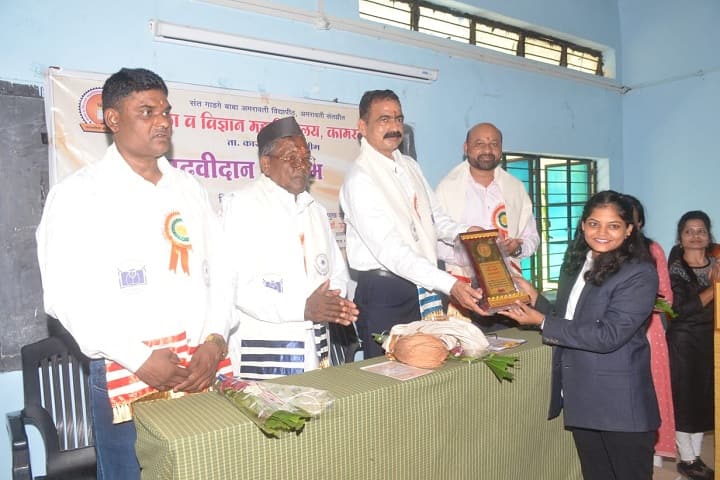Shri Chintamani Bahuudeshiya Shikshan Prasarak Mandal campus in Kamargaon, Maharashtra, India — photo 6