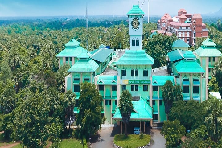 Ahalia Ayurveda Medical College, Palakkad campus in Palakkad, Kerala, India