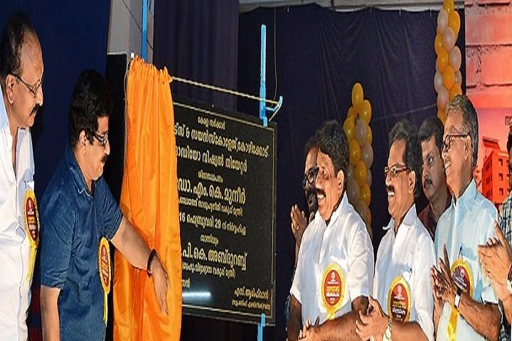 Government Arts and Science College campus in Kozhikode, Kerala, India — photo 6
